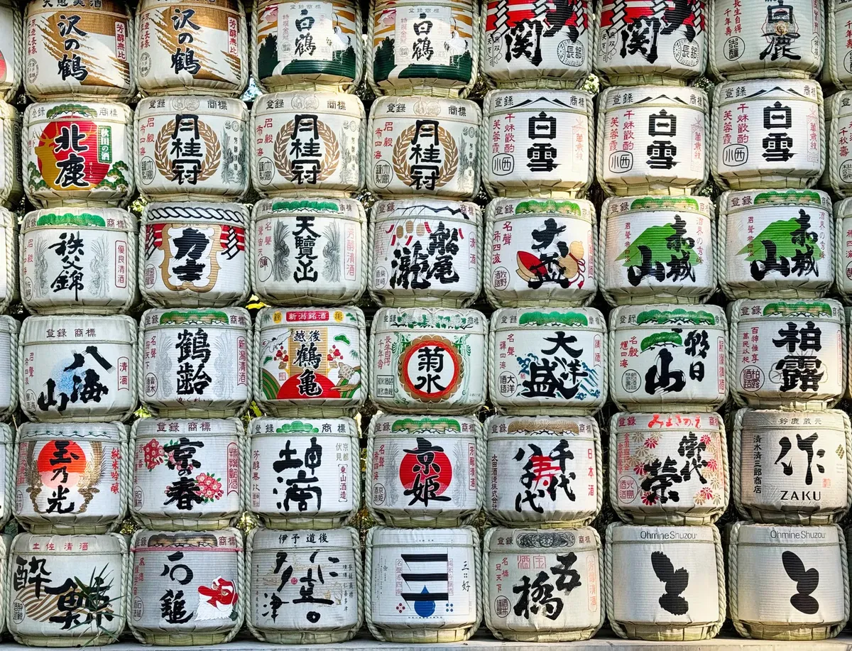 一組活潑的傳統清酒桶，配有精緻的日本書法。